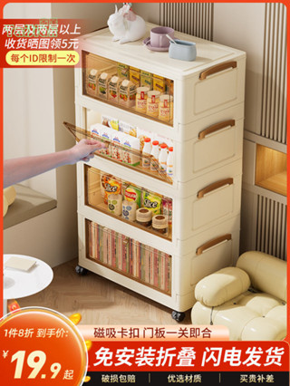 【現貨免運】 移動式小推車家用收納櫃客廳玩具櫃多層零食置物架廚房落地收納櫃子