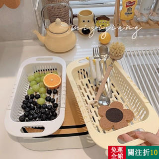 熱賣 碗碟濾水籃 水槽架 瀝水架 瀝水籃 水槽瀝水籃 不鏽鋼伸縮瀝水籃 水槽瀝水架 碗盤瀝水架 伸縮廚房置物架 碗盤