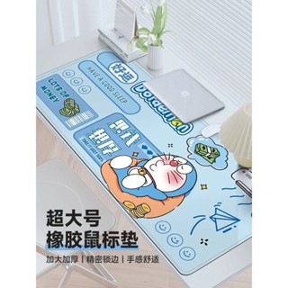 ♞,♘,♙【熱銷】哆啦A夢滑鼠墊超大女生卡通叮噹貓辦公電腦桌面墊筆記本鍵盤桌墊 學生宿舍 上班族 生日禮物