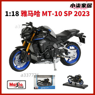 ♞,♘,♙Maisto1:18 山葉 Yamaha2023 YAMAHA MT-10模型模擬合金機車玩具擺件