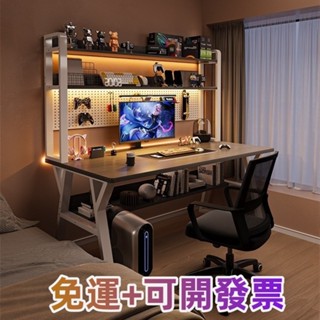 【全網⭐最低價】電腦書桌 辦公電腦桌 電競桌 工作桌 l型書桌 學習桌 遊戲桌 寫字桌 兒童書桌 簡易書桌 實木書桌