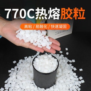 【熱銷#含發票】 寶預熱熔膠顆粒全自動膠裝機熱熔膠裝訂機透明膠粒書本裝訂