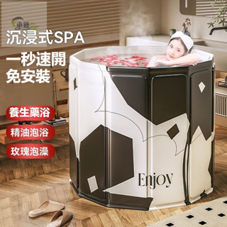 臺灣爆款 家用泡澡桶 折疊泡澡桶 可折疊免安裝大人圓形桶 洗澡桶 兒童桶 成人浴缸全身浴桶