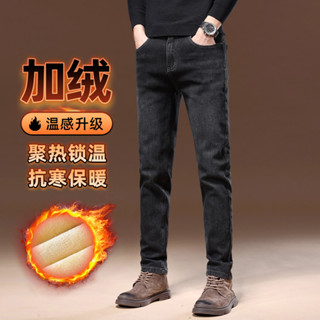 內刷毛 長褲 牛仔褲 工作褲 休閒長褲 保暖褲子 秋冬深黃底刷毛加厚黑色牛仔褲男冬季厚款保暖緊身男士休閒長褲子