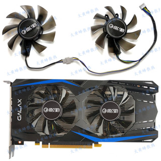 GALAX影馳P106-100 GTX1060 950 960驍將虎將顯卡散熱風扇GA82S2H