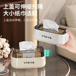 紙巾盒 輕奢桌面紙巾盒可升降紙盒家用客廳辦公高檔創意多功能茶几收納盒