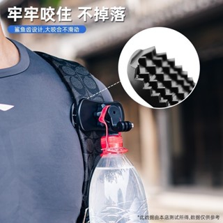 ※鼎譽優選※ ♞,♘,♙,,gopro揹包夾適用大疆 gopro11/10/9配件運動相機揹包夾揹包固定支架gopro配