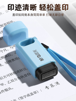 晨光個人手寫名字印章訂製刻字光敏簽名章醫生護士定做私人姓名印章簽到打卡個性藝術蓋章便攜自動按壓教師章