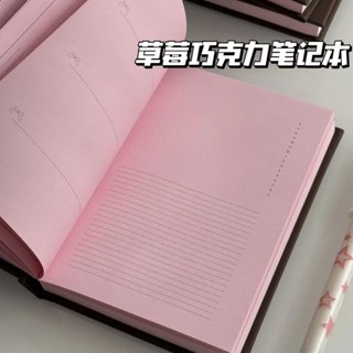 草莓巧克力筆記本a6粉色內頁硬殼簡約手帳日程記事本