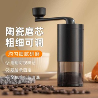 手搖磨豆機咖啡豆研磨機咖啡手動磨粉手衝器具手磨咖啡機小型家用