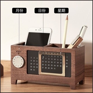 胡桃木萬曆筆筒多格創意多功能辦公文具用品桌面收納盒分隔