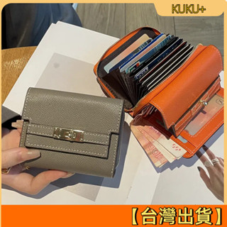 多功能真皮錢包女 短款2025新款高階小眾設計大容量多卡位牛皮錢夾 荔枝紋真皮錢包女 短夾女生 零錢包女 牛皮皮包 錢包