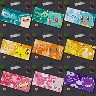 寵物小精靈鼠標墊動漫遊戲玩家卡哇伊皮卡丘 Gengar Charmander Squirtle JiaalyPuff S