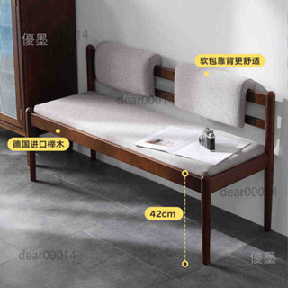 優墨休閒館--實木軟包長條凳子家用換鞋凳長凳餐廳餐椅沙發靠背長條椅餐桌椅子--W34