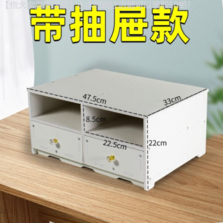 ✨破損補寄✨ 事務機架印表機置物架辦公室桌面雙層影印機架多功能桌上簡約多層收納架
