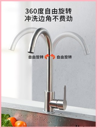 不鏽鋼廚房水龍頭冷熱水款家用防濺水二合一洗菜盆單冷洗手池洗碗