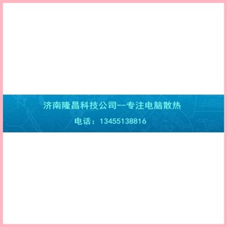 ♞,♘,♙【PIN悠】英斐矩陣i95t CPU散熱器 intel 1151 i3 i5 cpu風扇