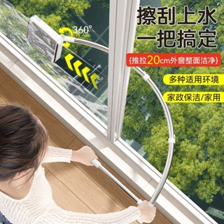 擦玻璃神器家用高層窗外專用新款雙面擦刮家政擦窗器清潔清潔清潔