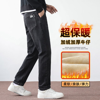 內刷毛 長褲 牛仔褲 工作褲 休閒長褲 保暖褲子 白牆棕地板男士彈力黑色刷毛加厚牛仔褲男秋冬款緊身直筒休閒褲子