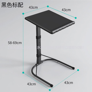 【免運】 筆記型多功能電腦桌可升降折疊學習桌床上簡易書桌可調移動床邊桌