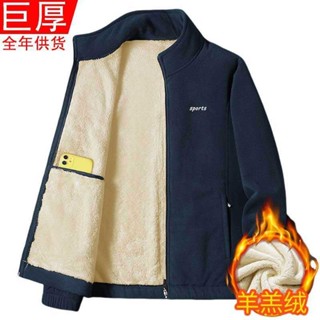 XIXI高品 刷毛加厚夾克衫男羔羊絨冬季大學T男士搖粒絨外套休閒中青年男夾克 保暖夾克防刮耐磨衝鋒衣 12A