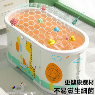 店長推薦 嬰兒游泳桶家用大人洗澡盆寶寶小孩沐浴泳池可坐可折疊兒童泡澡桶
