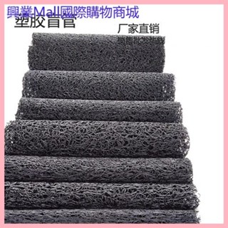 #興業Mall 工程使用盲溝塑膠盲溝排水管硬式透水管 排水盲管 排水暗溝 盲溝
