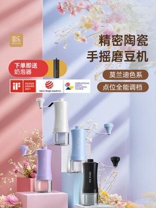 圓樂手搖磨豆機咖啡豆研磨機咖啡手動磨粉手衝器具家用手磨咖啡機