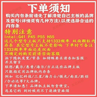※鼎譽優選※ ♞,臺式機三代記憶體DDR3 1333 1600 4G 8G內存條 2G 記憶體條電腦內存條