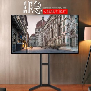 【免運】 電視掛架支爾成電視架子落地顯示器支架底座移動萬通用能免打孔