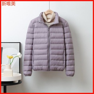 新唯美賣場 90%羽絨款秋冬季新款輕薄羽絨服女短款立領輕便薄款白鴨絨大碼外套