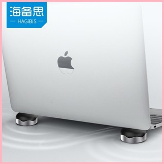 ♞,♘,♙海備思筆記本隱形支架電腦便攜散熱墊底座矽膠架配件墊高球神器墊腳迷你增高托架隱形鍵盤懸空pro傾斜