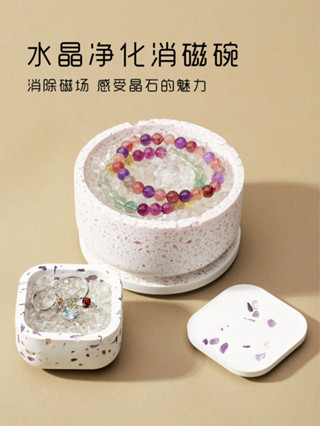 新款 收納盒 禮盒 天然白水晶碎石擺件手鍊淨化消磁石容器器皿玻璃碗飾品收納盒