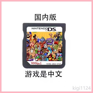 ♞NDS遊戲 7800個支援3DS 2DS NDSL 模擬GBA GBC FC MD 街機 GB