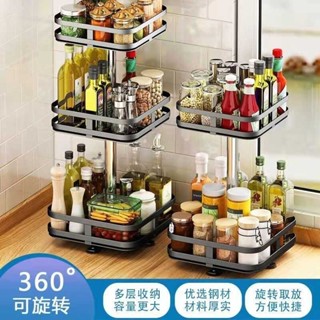 【免運 爆款】低價生活家居廚房用品 安全環保級 旋轉廚房調料品置物架家用專用檯面轉角收納盒油鹽醬醋調味品罐架