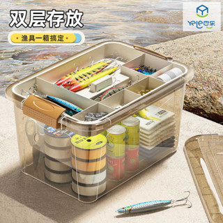【免運 爆款】低價生活家居廚房用品 安全環保級 漁具收納箱手提多功能魚線魚鉤整理箱雙層釣魚工具配件收納盒