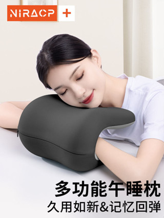 快速出貨= 午睡枕趴睡枕辦公室仰睡枕頭辦公椅記憶棉頭枕午休枕靠枕午休神器