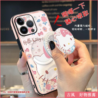 精選 陞級磁吸版 凱蒂貓Kitty手機殼 iphone 15 14 13 12 11 Pro Max防摔i15 i14