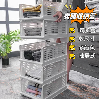 衣櫃收納神器 抽屜式收納筐 收納箱 內衣收納盒 抽屜收納 置物架 折疊收納 衣物收納籃 抽屜式 可堆疊 整理箱 衣物收