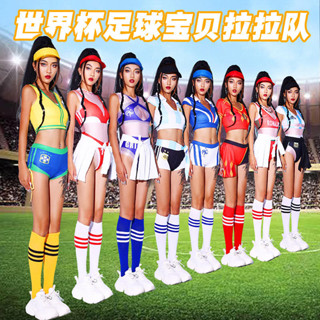 新款 打歌服 啦啦隊 舞蹈 世界盃足球寶貝啦啦隊服裝酒吧ds表演服gogo性感服裝歐洲盃表演服