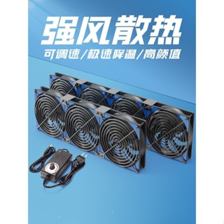 ♞,♘,♙【現貨供應】路由器散熱器 路由器散熱 12cm大風量高轉速暴力風扇220V電腦主機櫃機箱顯示卡路由器散熱底座