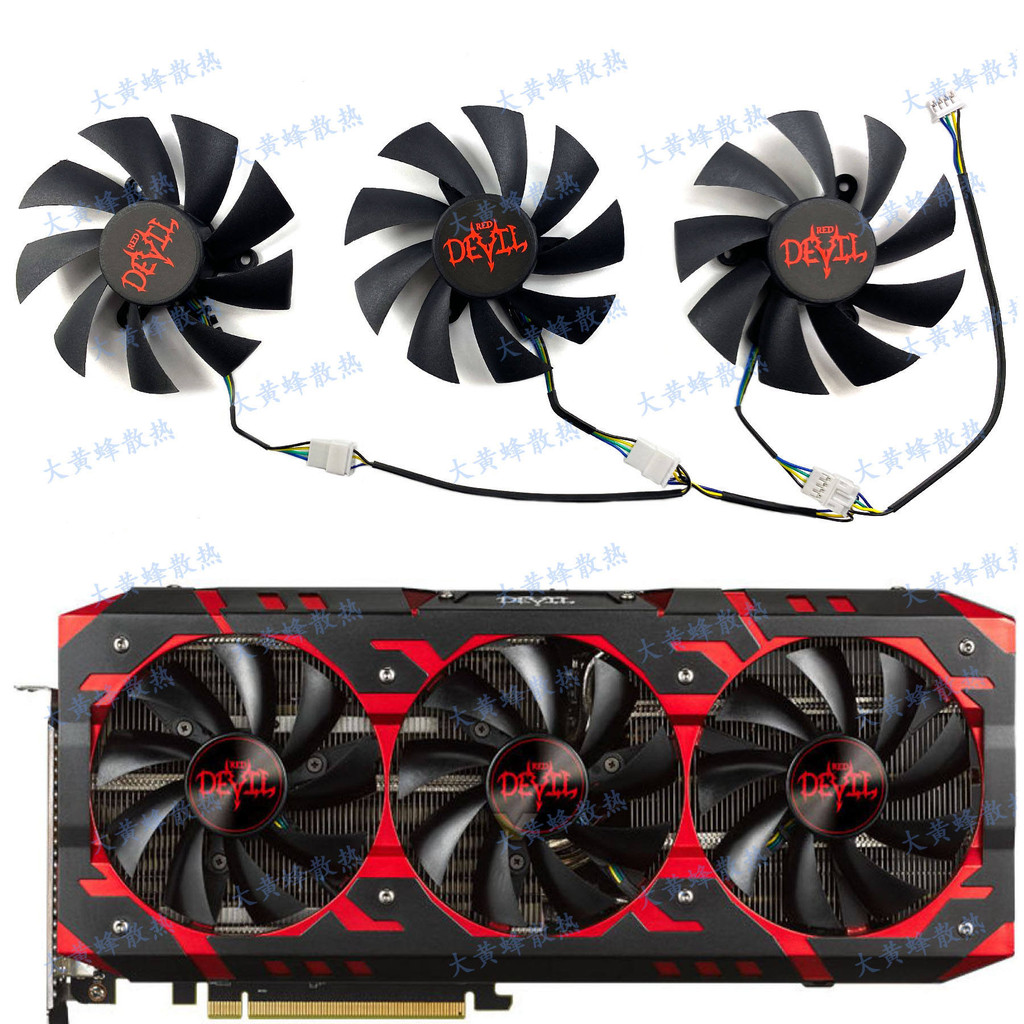 POWERCOLOR/撼訊RX Vega56 Vega64 8GB Red Devil紅魔顯卡風扇