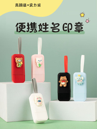 個人姓名印章訂製手寫簽名印章刻字個性簽名手寫簽字章名字私人姓名印章訂做刻章蓋章製作櫃員護士自動按壓式