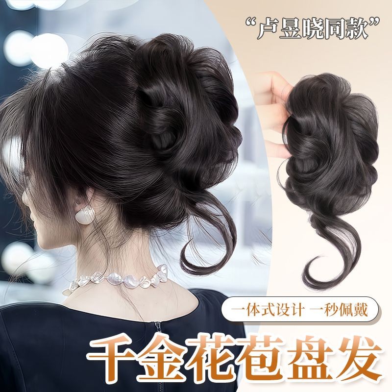 千金抓夾龍鬚丸子頭髮包雞毛抓夾網紅蓬鬆盤發神器雞毛毽子頭髮圈