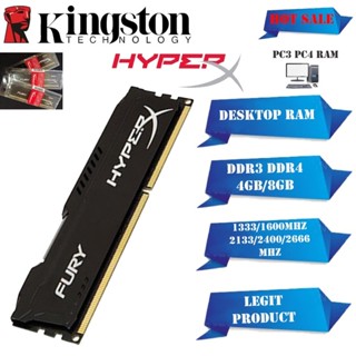 ♞,♘,♙臺式機內存 PC3 PC4 RAM 4GB 8GB DDR4 1333/1600MHz 2133 2400 2
