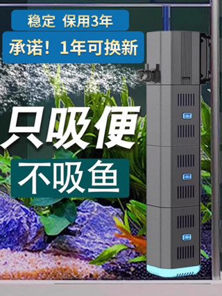 現貨熱銷 森森魚缸內建過濾器三合一水泵淨水循環系統魚缸過濾製氧一件式機