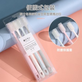 【旅行牙刷】日系牙刷 萬毛牙刷 細毛牙刷 軟毛牙刷 無印風牙刷 成人牙刷 家用牙刷 口腔清潔 一次性牙刷