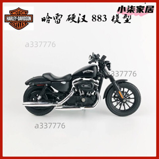 ♞Maisto摩托車1 12 Harley MRAY硬漢883n模型模擬合金復古機車大滑翔 X48