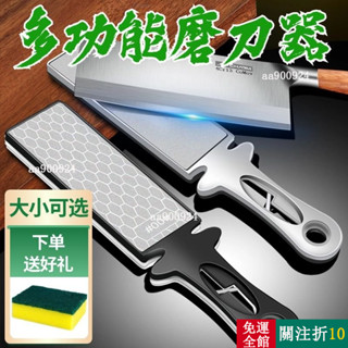 熱賣 金剛砂磨刀石雙麵磨刀神器菜刀磨刀器傢用快速磨刀開刃磨剪刀神器 鎢鋼磨刀器 日本磨刀棒 磨刀神器 金剛磨刀石