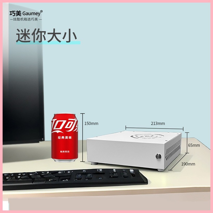 ♞,♘迷你ITX機箱機 箱殻 空箱小型DIY臺式機 臥式立式臥式巧美機箱Q36 電腦機箱 ITX機箱 工控迷你小機箱 高